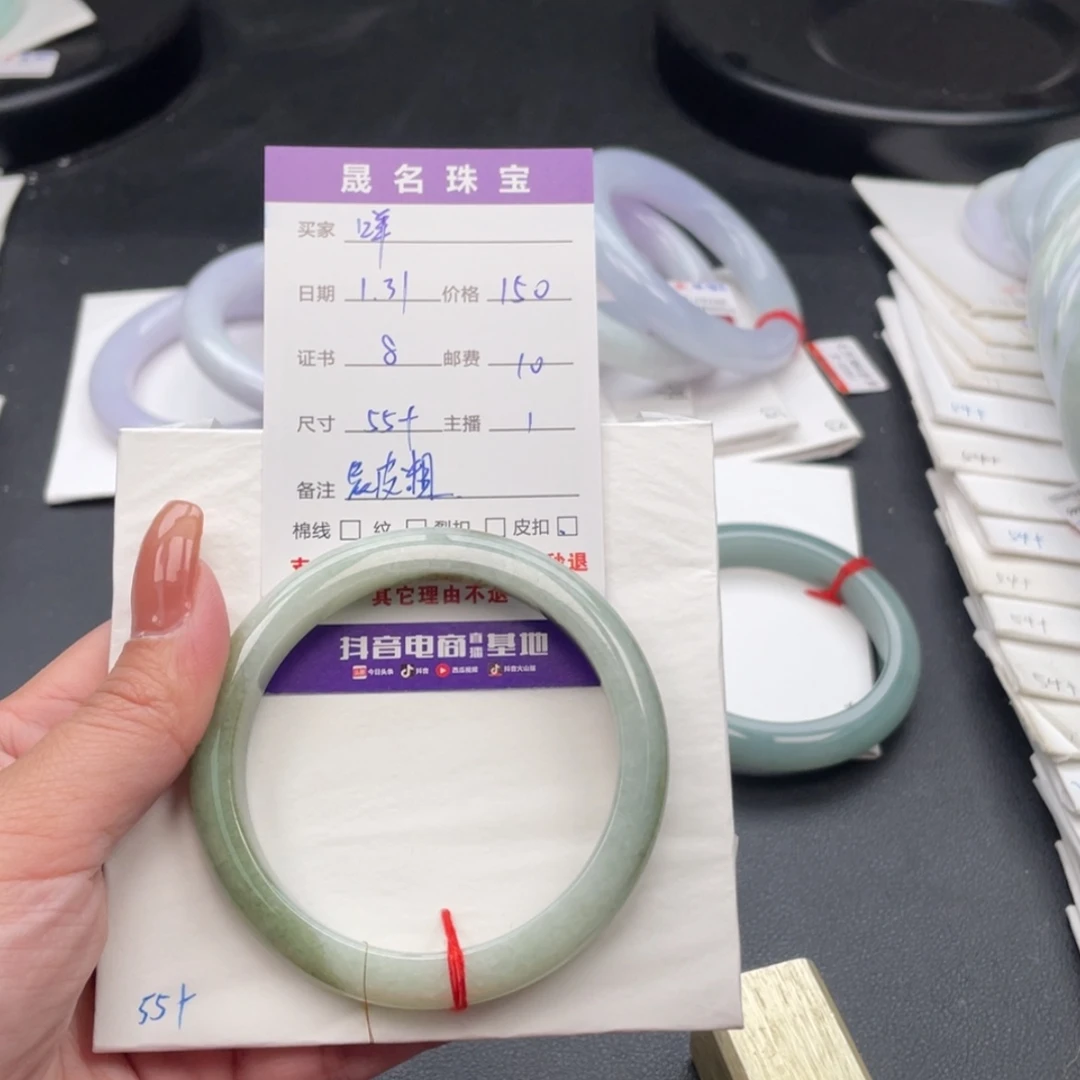 【闪购商品】翡翠手镯未镶嵌咩