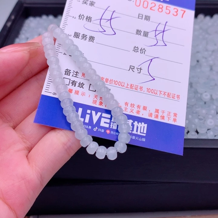 未镶嵌手链翡翠多样性