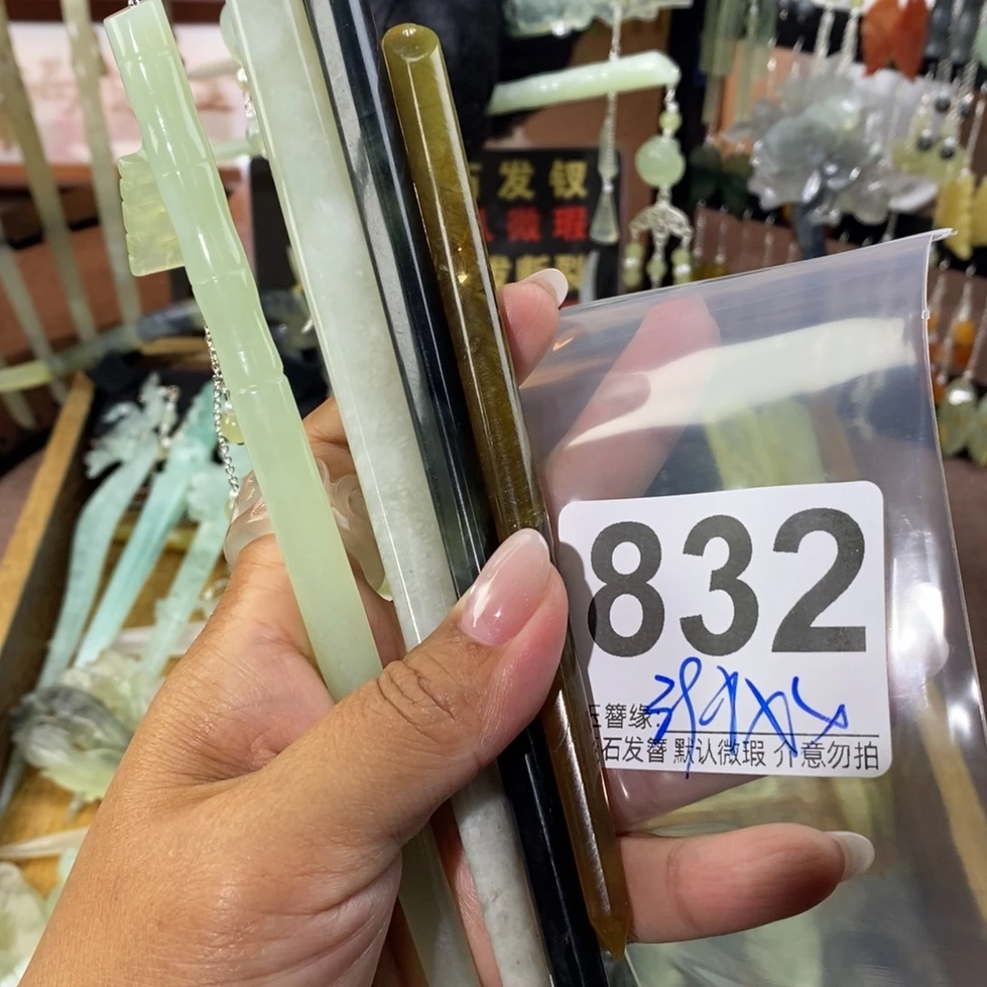 芳***）蛇纹石玉未镶嵌发饰