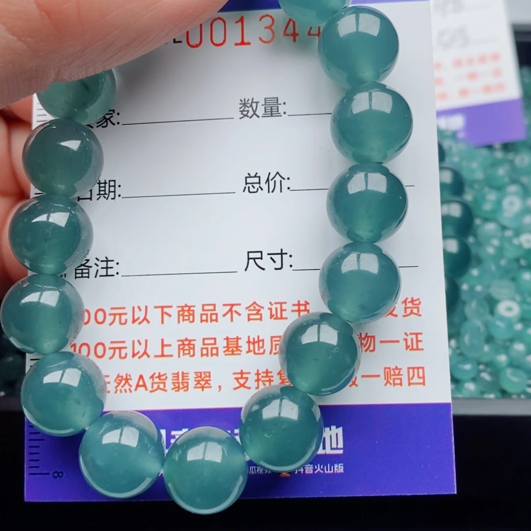 未镶嵌手链翡翠多样性发其一