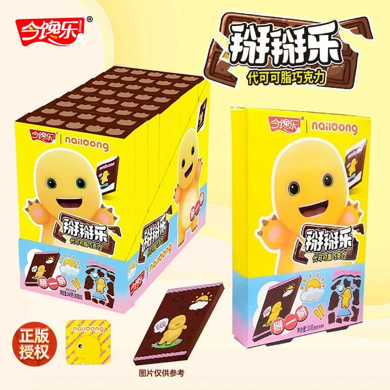 【直播专属】卡通奶龙掰掰乐巧克力