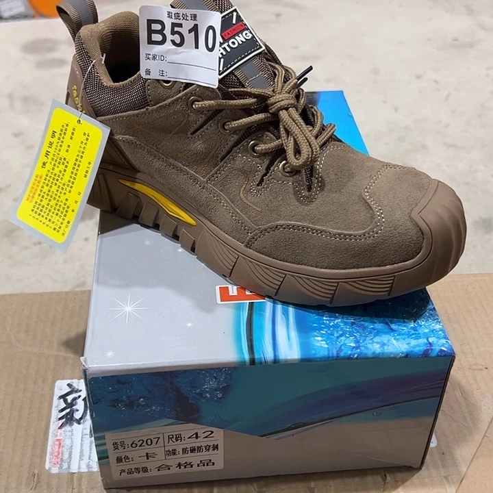 编码510号。45码微瑕防砸防刺劳保鞋。