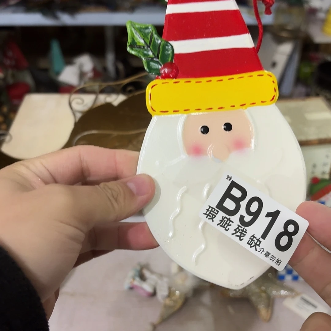 核桃木/黑胡桃（胡桃木）