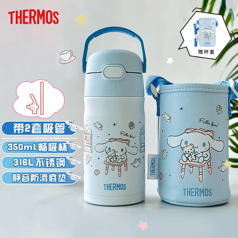 【三丽鸥联名】膳魔师儿童保温杯350/500ml可爱水杯学生杯子TCKL