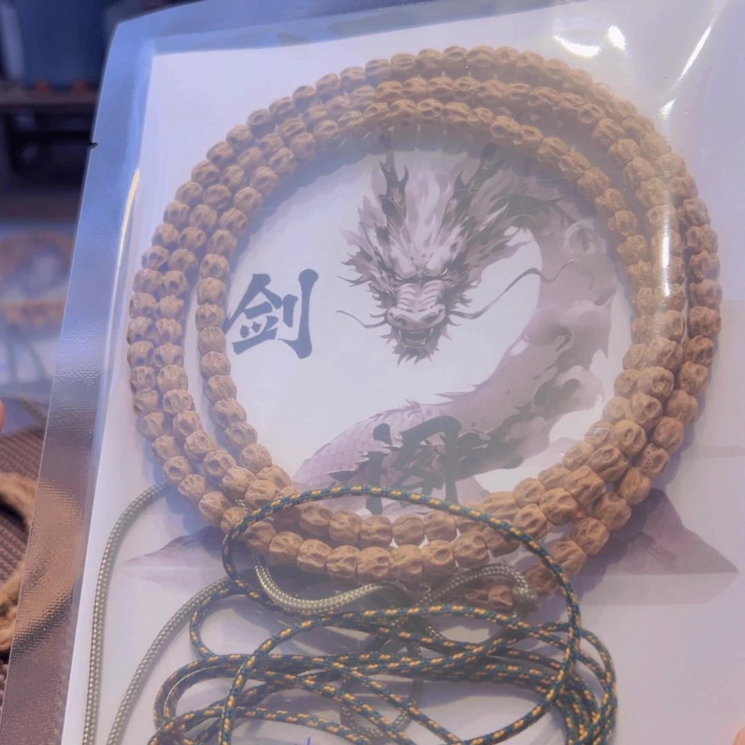 司***人吊坠柏香籽/百香籽