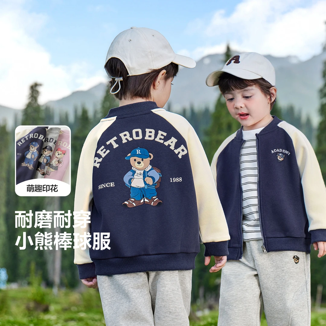 儿童经典学院风插肩袖棒球服外套秋季新款儿童宝宝小童开衫U16437