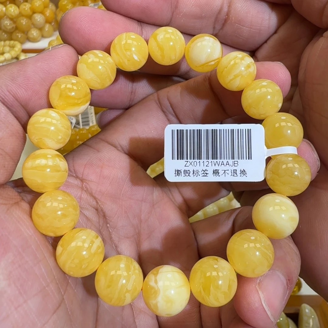 琥珀未镶嵌珠宝奇石12m焦皮同料橘黄花蜡串17.1