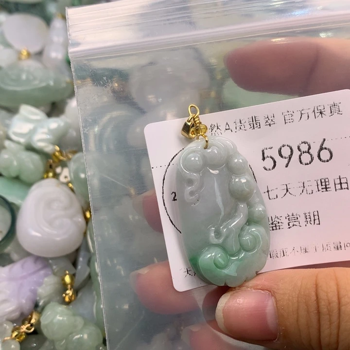 翡翠未镶嵌吊坠(不含链)