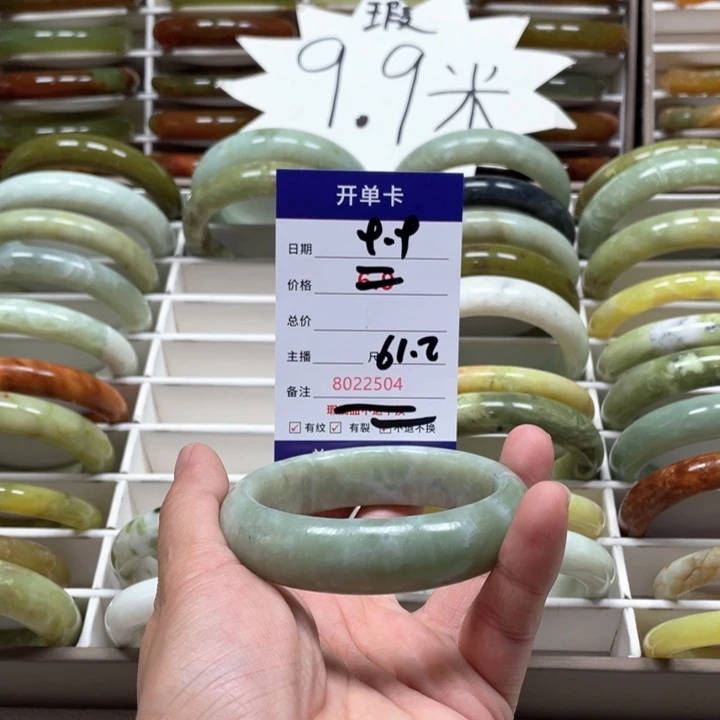 蛇纹石玉手镯未镶嵌晚*