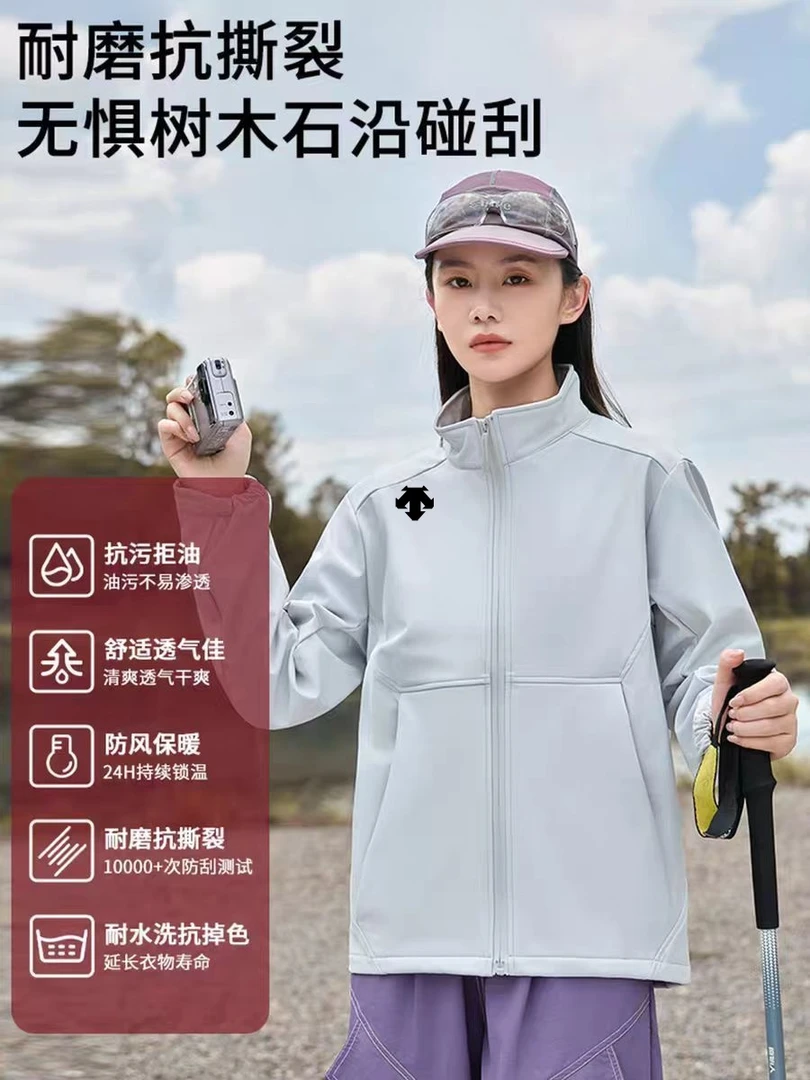 D家【外单撤柜】立领户外加厚款登山冲锋衣防风男女防水透气外套