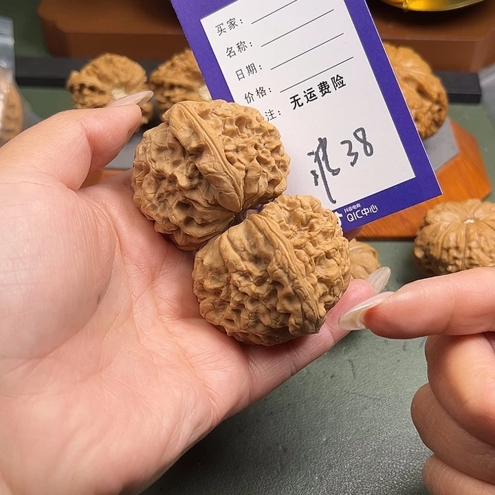 z***8文玩核桃把件文玩38