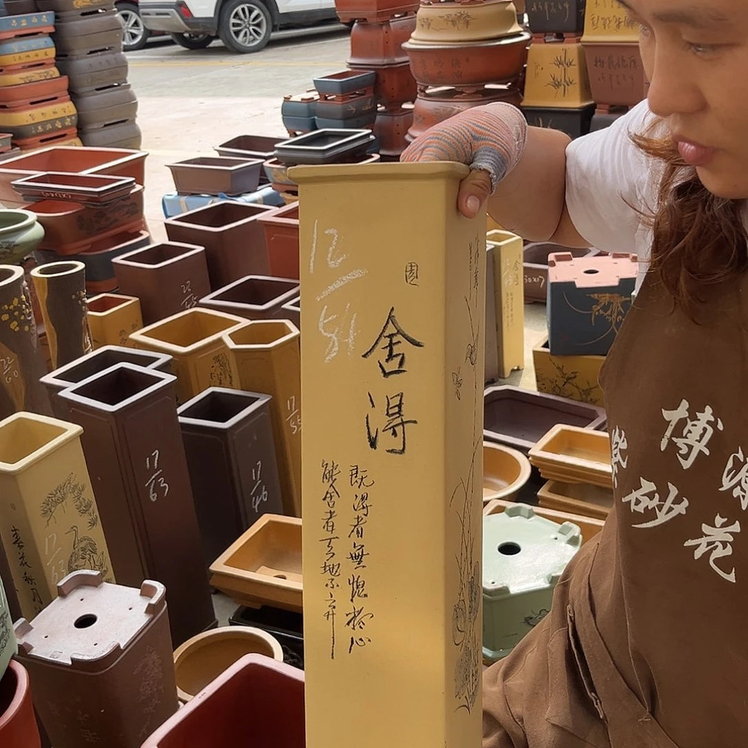 紫砂花盆盆景艺术