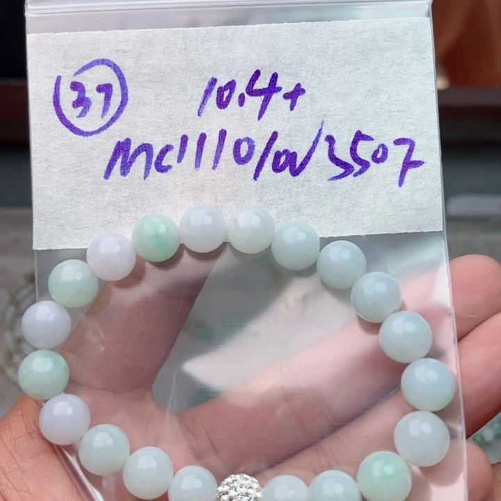 定制翡翠未镶嵌不退不换