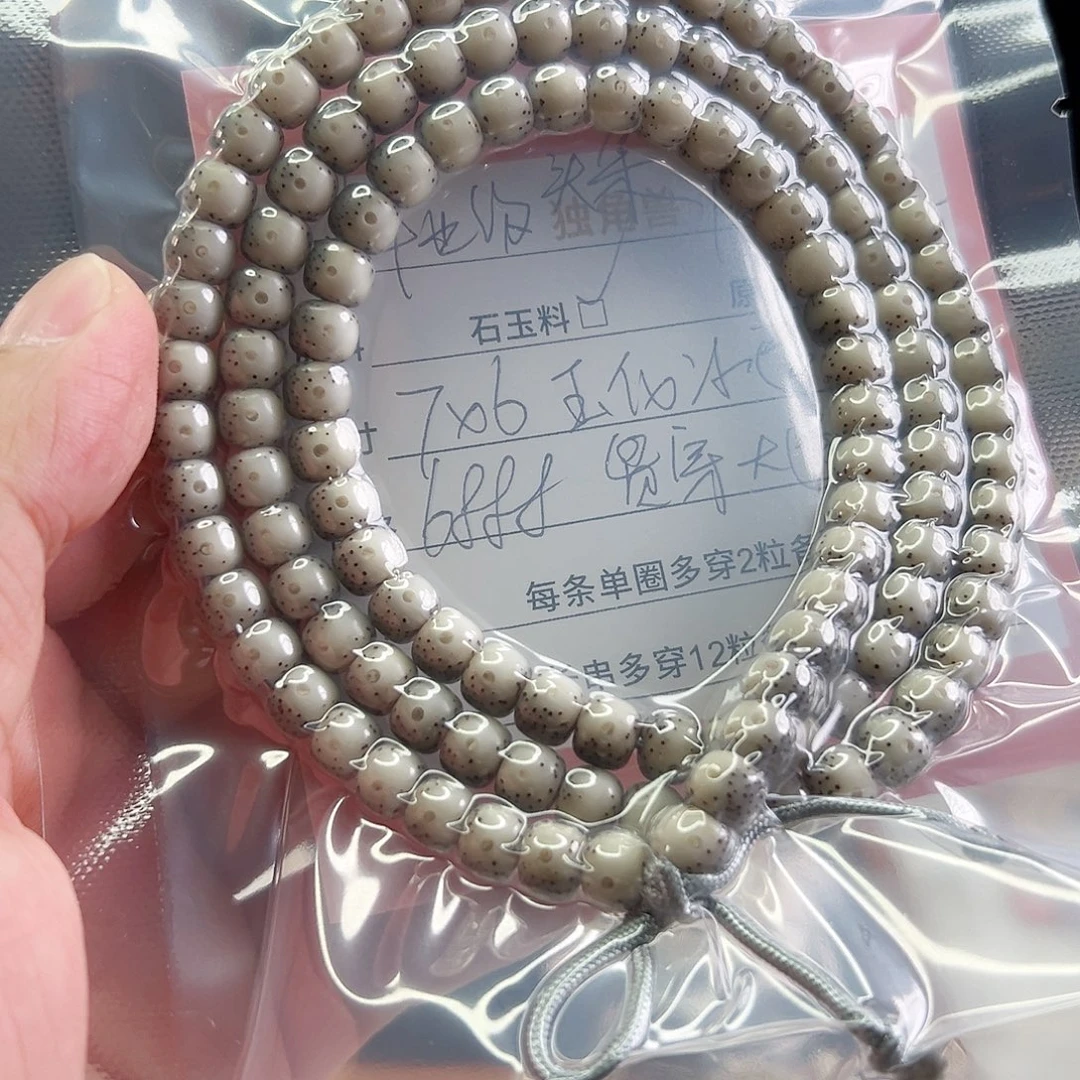 手串星月菩提7*6贯穿通体针尖星 玉化