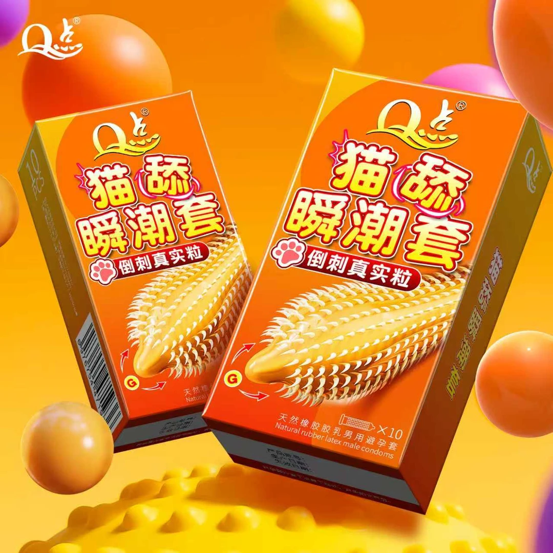 【女性爽潮套】Q点倒刺猫舌套带刺狼牙大颗粒猫舌持久避孕安全套持久延时物理降敏套套计生用品byt计生用品天然橡胶胶乳男用避孕套