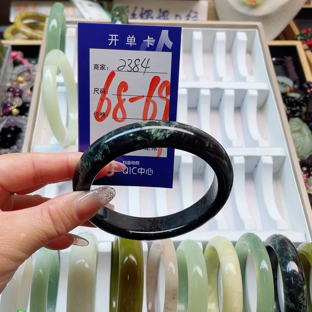 未镶嵌岫玉手镯111