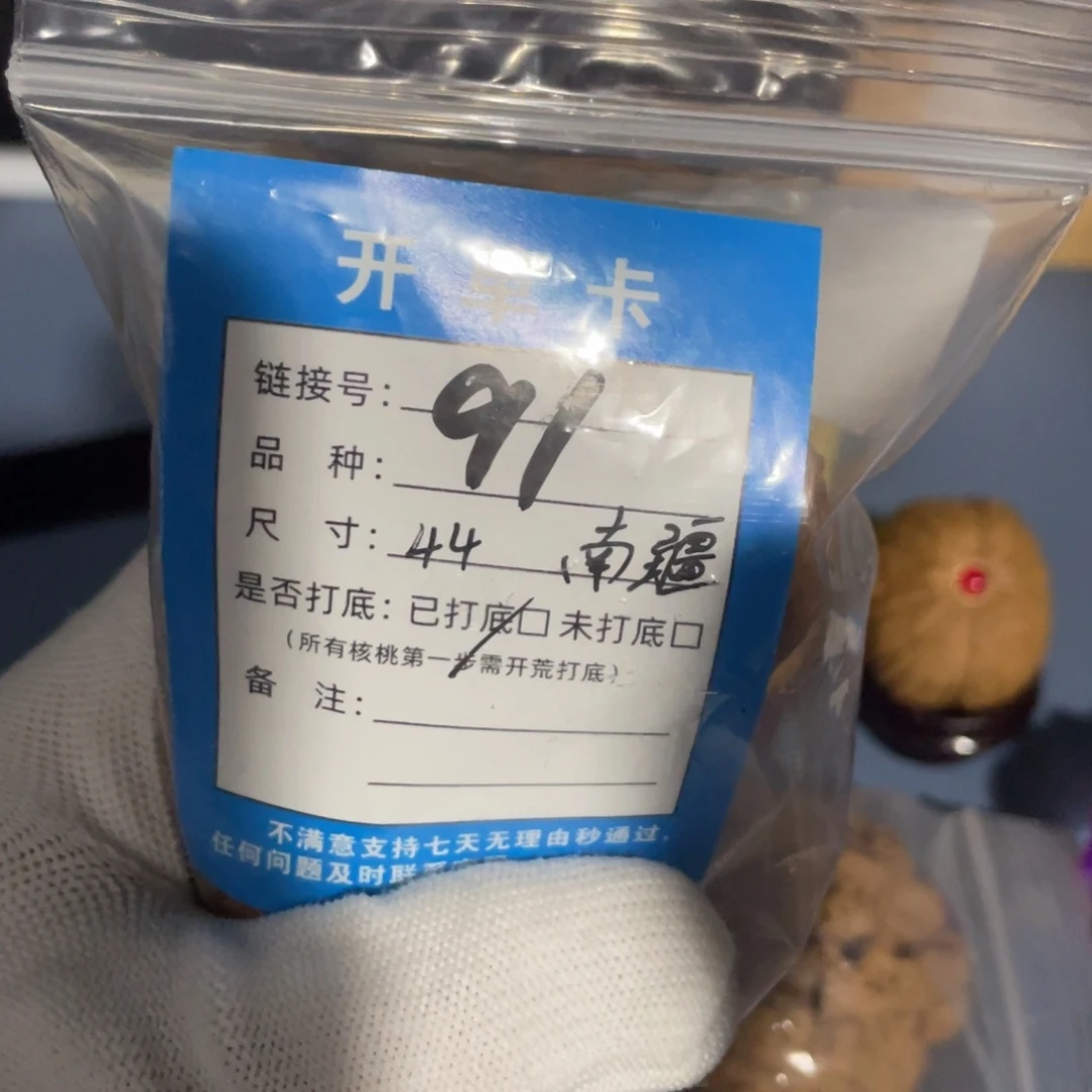 人***风桃核吊坠文玩核桃