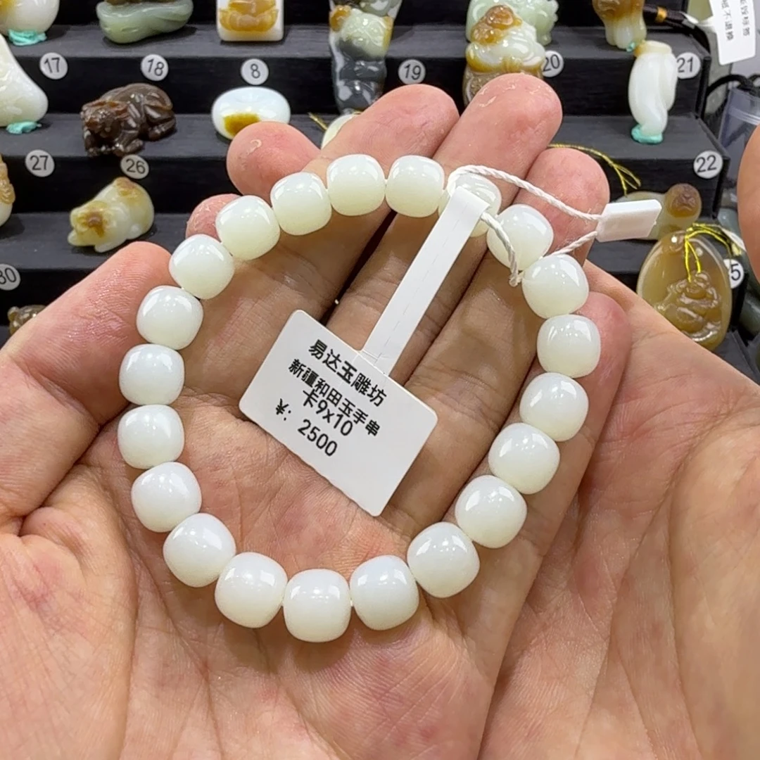 未镶嵌手串和田玉新疆和田玉白玉老型珠卡10