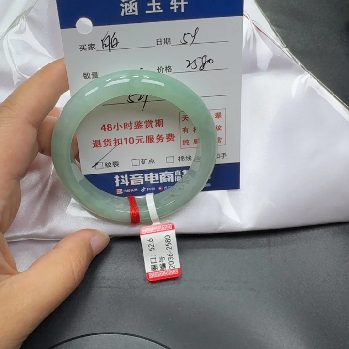 翡翠手镯未镶嵌舶*