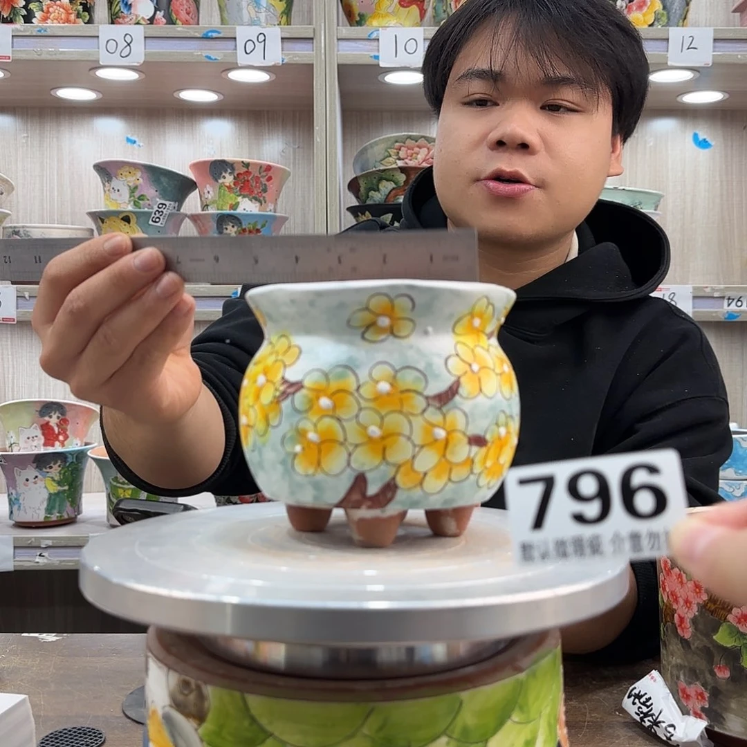 瑕疵瑕疵瑕疵瑕疵796