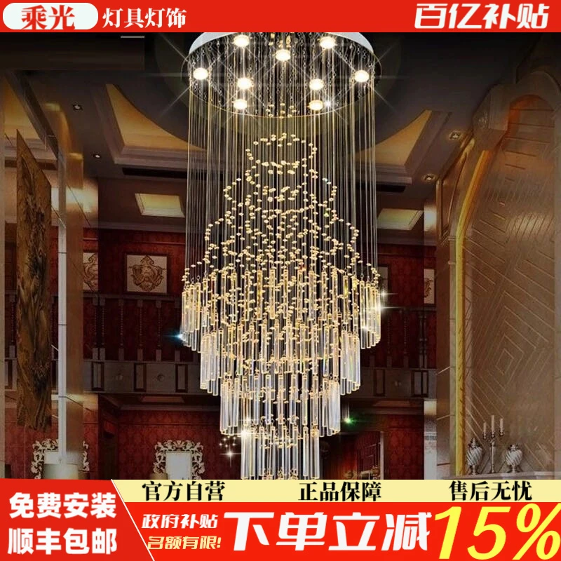 酒店客厅水晶大吊灯旋转楼梯灯欧式复式楼中空吊灯别墅长吊灯会所