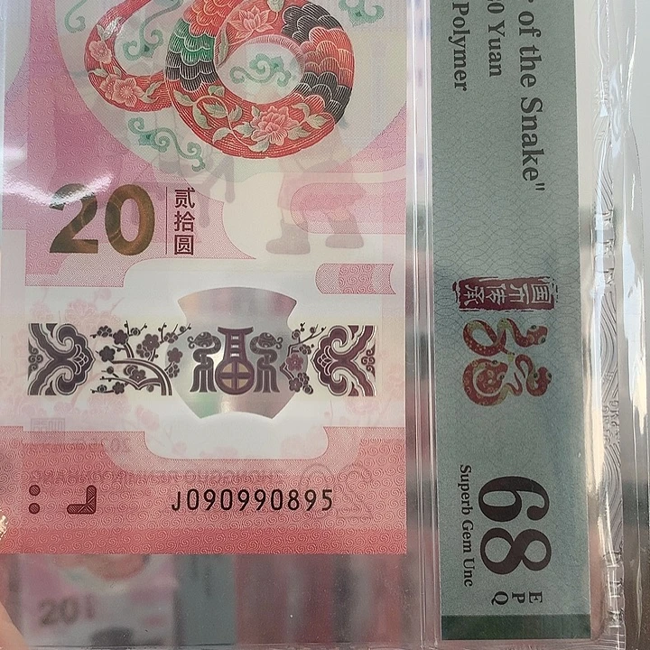 塑料金马王，95至尊，独5