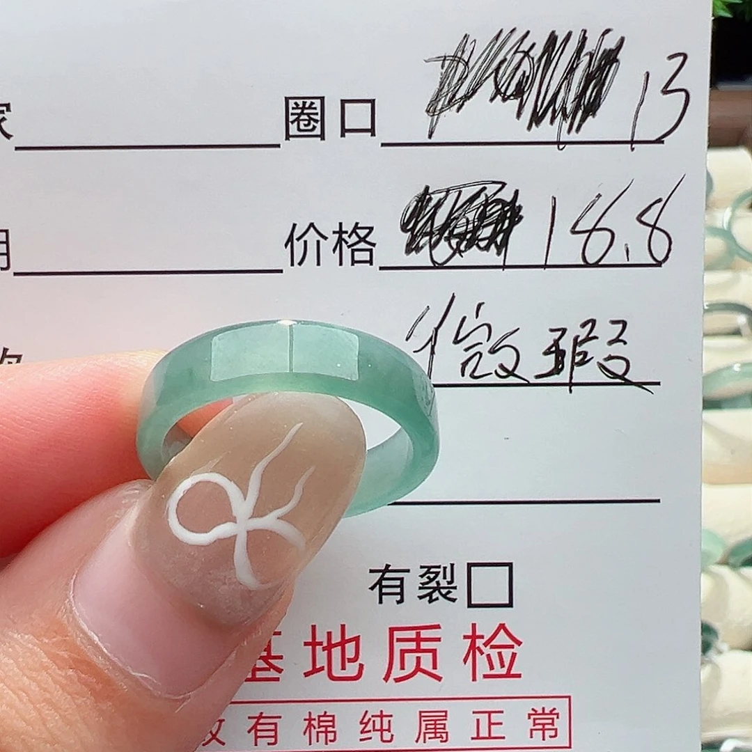 翡翠戒指未镶嵌戒指