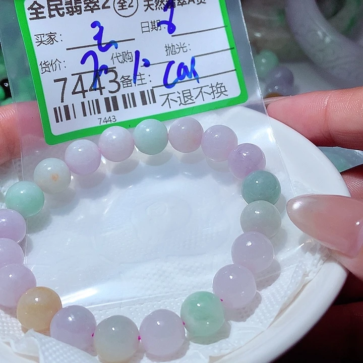王***礁颈饰未镶嵌翡翠你