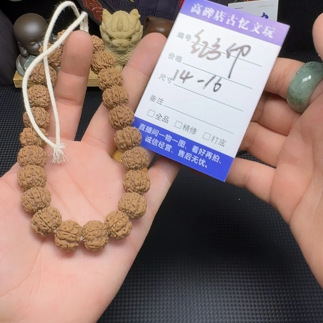 文玩核桃吊坠红方印141516