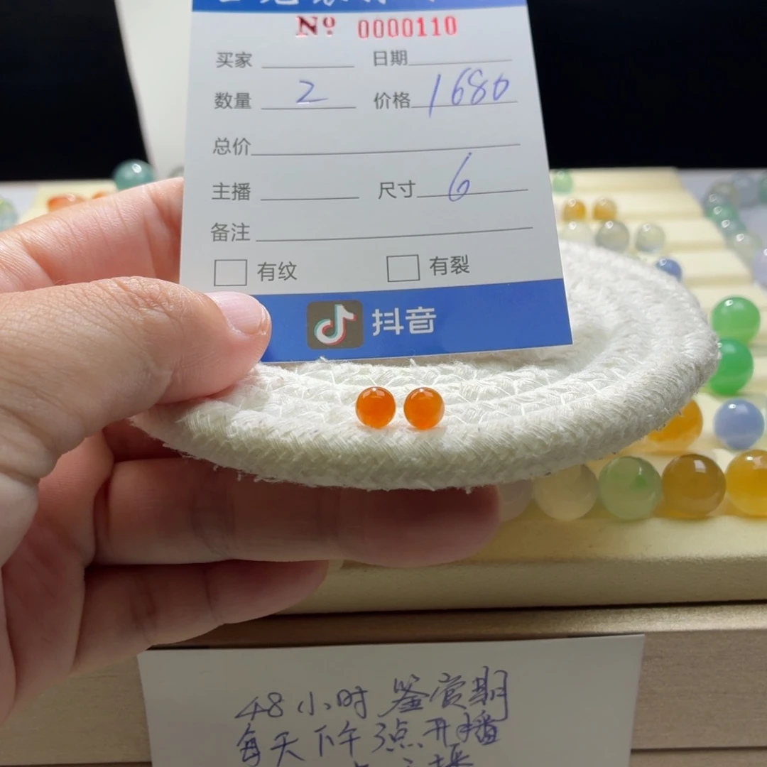 翡翠散珠天然翡翠A货卡6冰红一对价0110