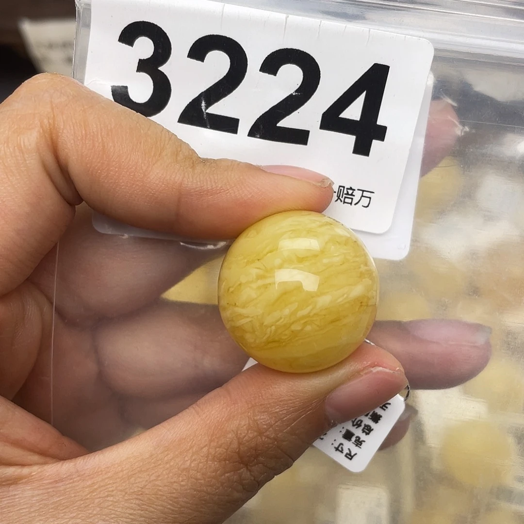 蜜蜡未镶嵌珠宝奇石粉23.4