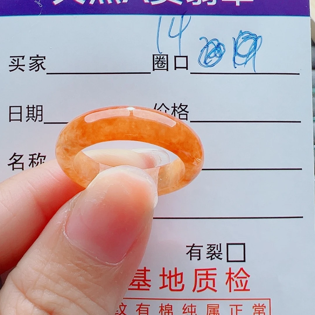 未镶嵌戒指翡翠戒圈