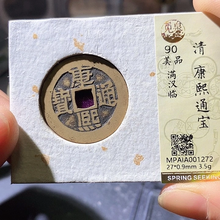 铜康熙临。华夏天玺总店1272