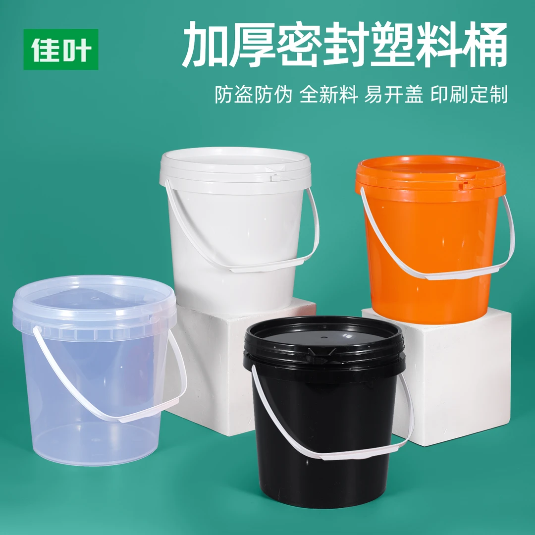 佳叶塑料桶食品级3L3升3kg透明甜面酱桶油墨涂料桶果酱海蜇包装桶