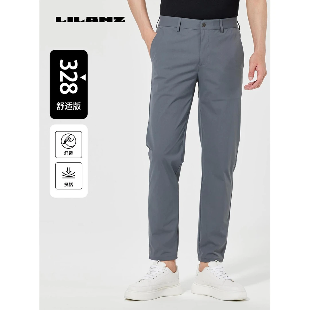 【舒适挺括】利郎男士直筒休闲裤春夏夏328运动透气弹力 B5XXK201