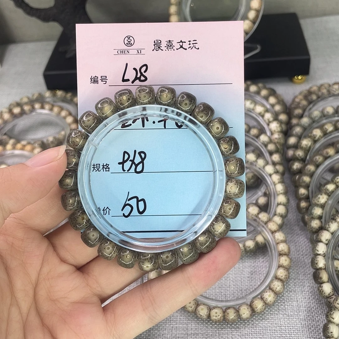 手串星月菩提28墨冰牛毛星