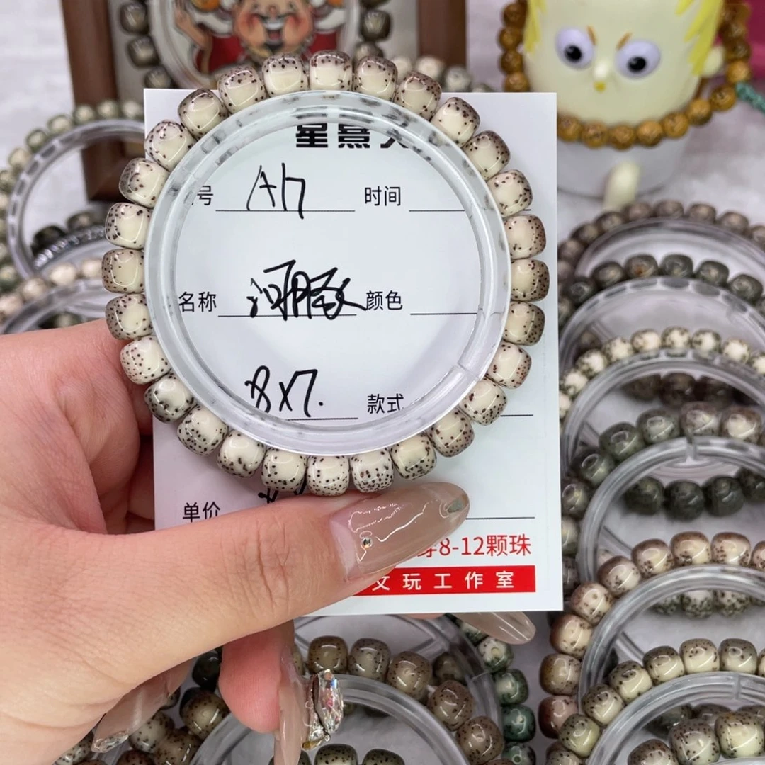 手串星月菩提17河豚