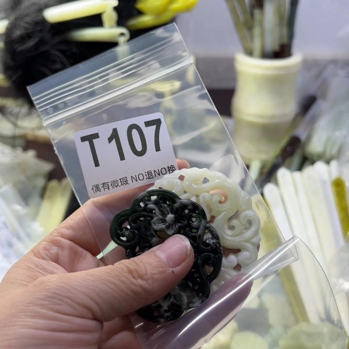 蛇纹石玉发饰合金萧**耽