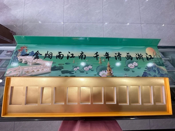 一米磁吸礼盒（不包含香烟）手提袋适合送男朋友情人节长辈节日礼物