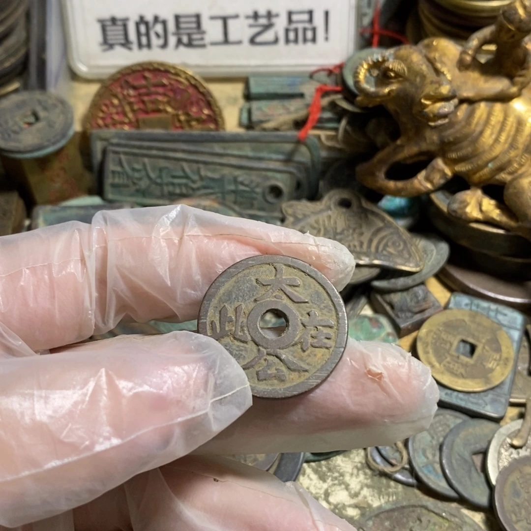 铜现代工艺品学习币