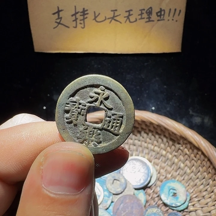 龙***腾小李小李手机工艺品挂件012