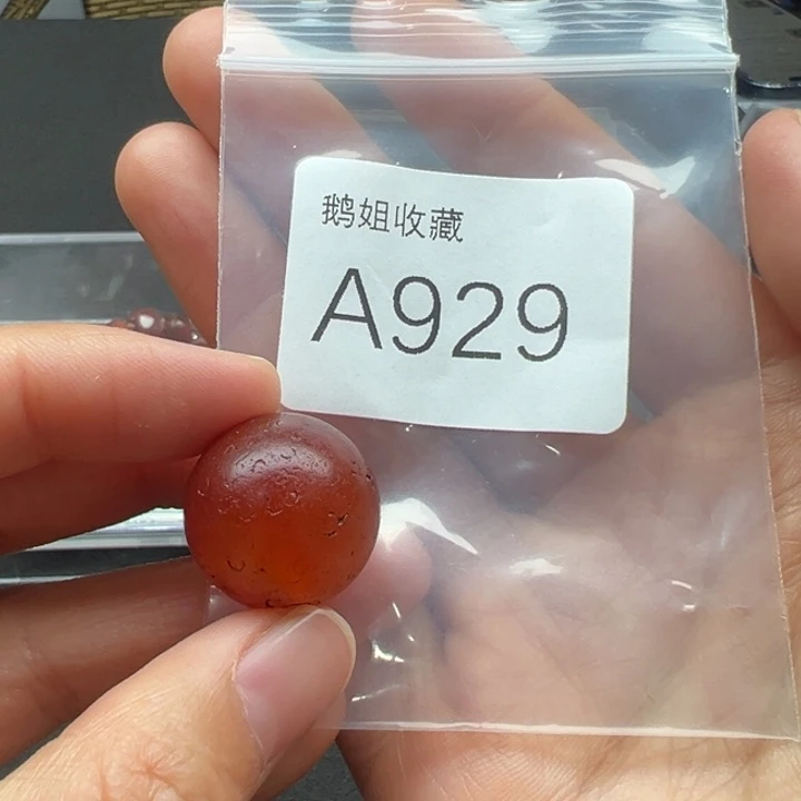 玛瑙/玉髓珠宝半成品未镶嵌