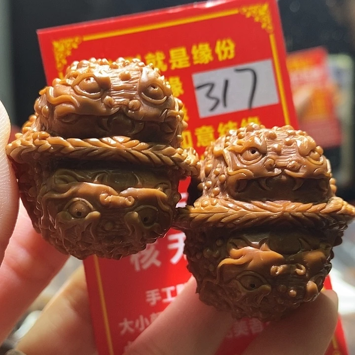 文玩核桃把件核桃核桃
