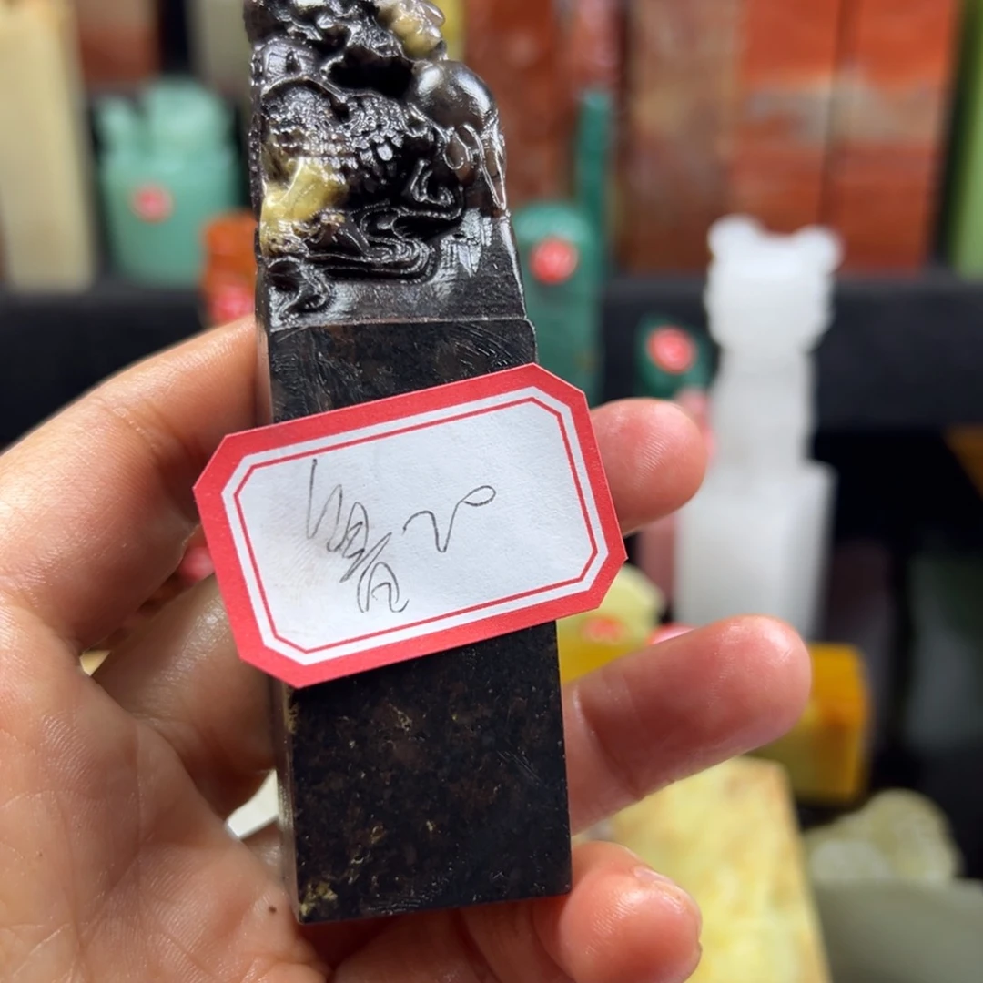 昌化石印石魯****城你就不要去