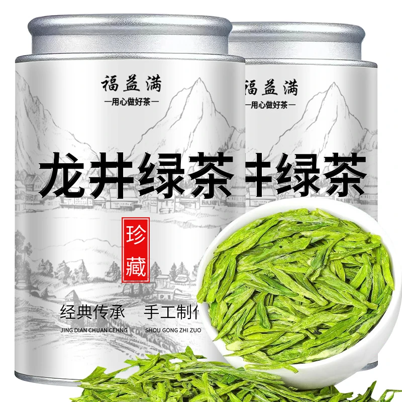 龙井茶2025明前新茶正宗高山头采茶叶豆香型龙井绿茶精选罐装