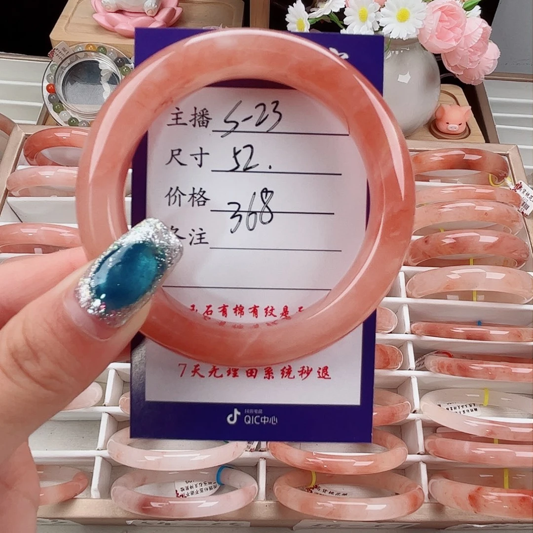 未镶嵌手镯石英质玉