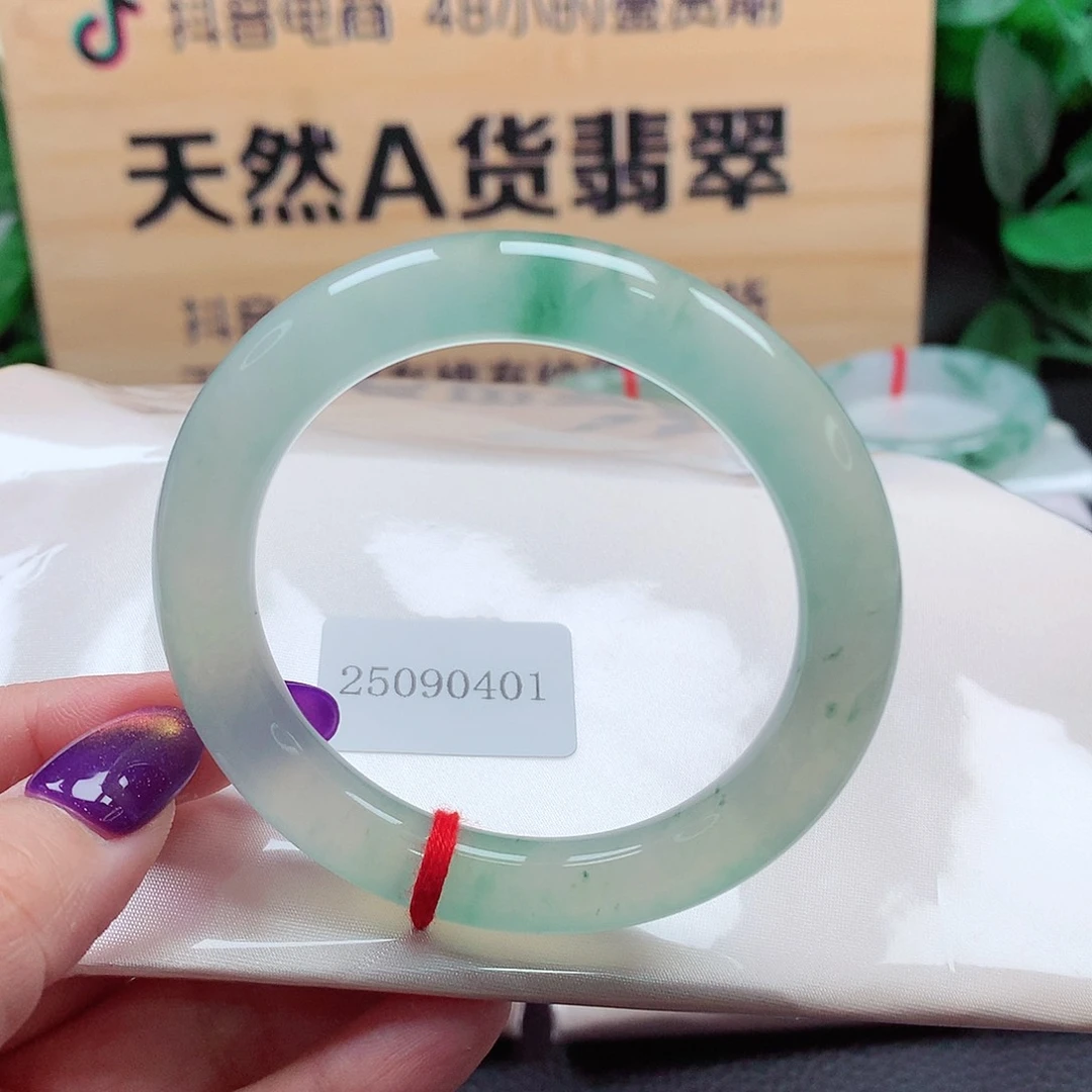 未镶嵌手镯（圆镯）翡翠天然A货翡翠手镯，88号