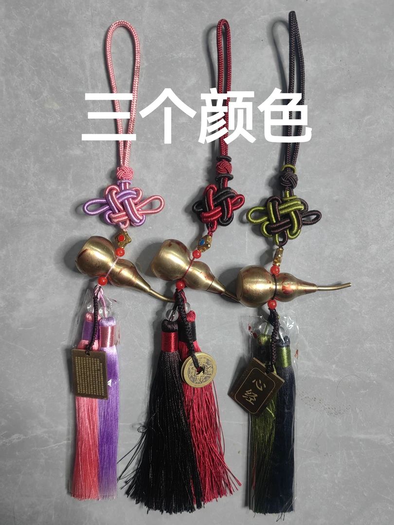 铜器葫芦挂件车挂件
