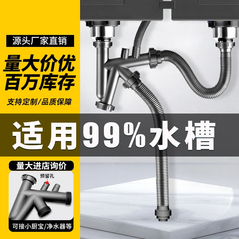 厨房下水管洗手盆防返臭 洗菜盆下水管配件管管件下水三通下水器