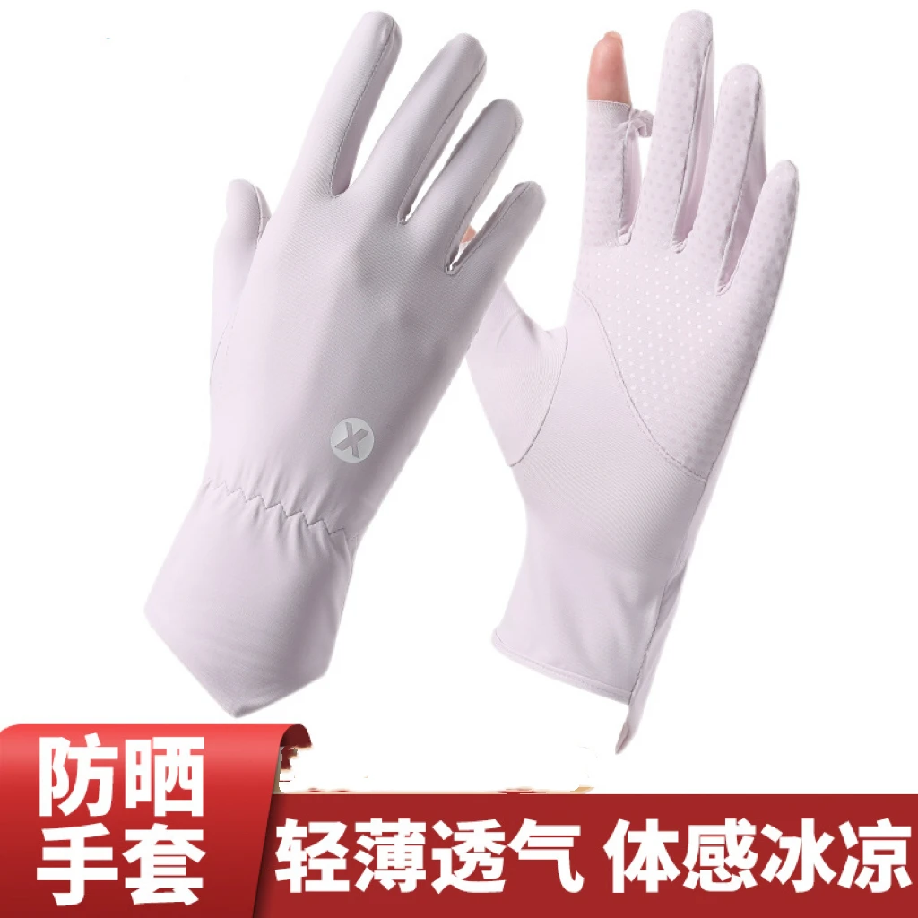 防晒手套女夏防紫外线轻薄透气防滑耐磨高弹户外骑行手套